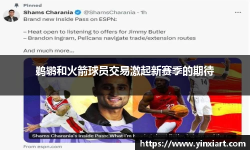 emc体育官方下载