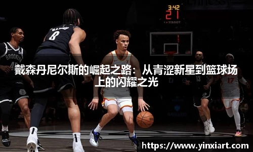 emc体育官方下载