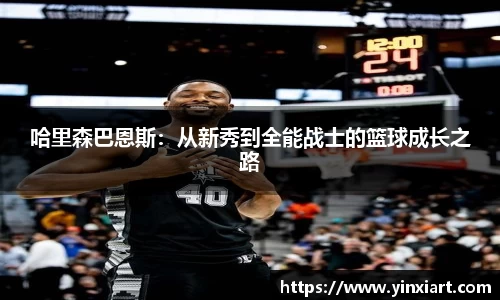 易倍体育官网登录入口