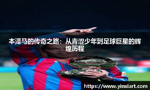 易倍体育官网登录入口