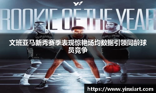 emc体育官方下载