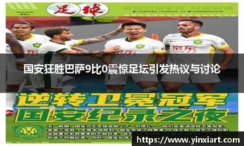 emc体育官方下载