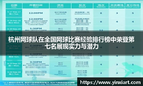 k1体育十年品牌官网