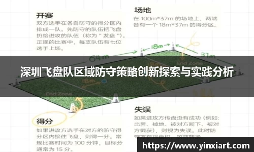 k1体育十年品牌官网