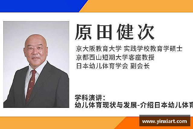 关于k1体育
